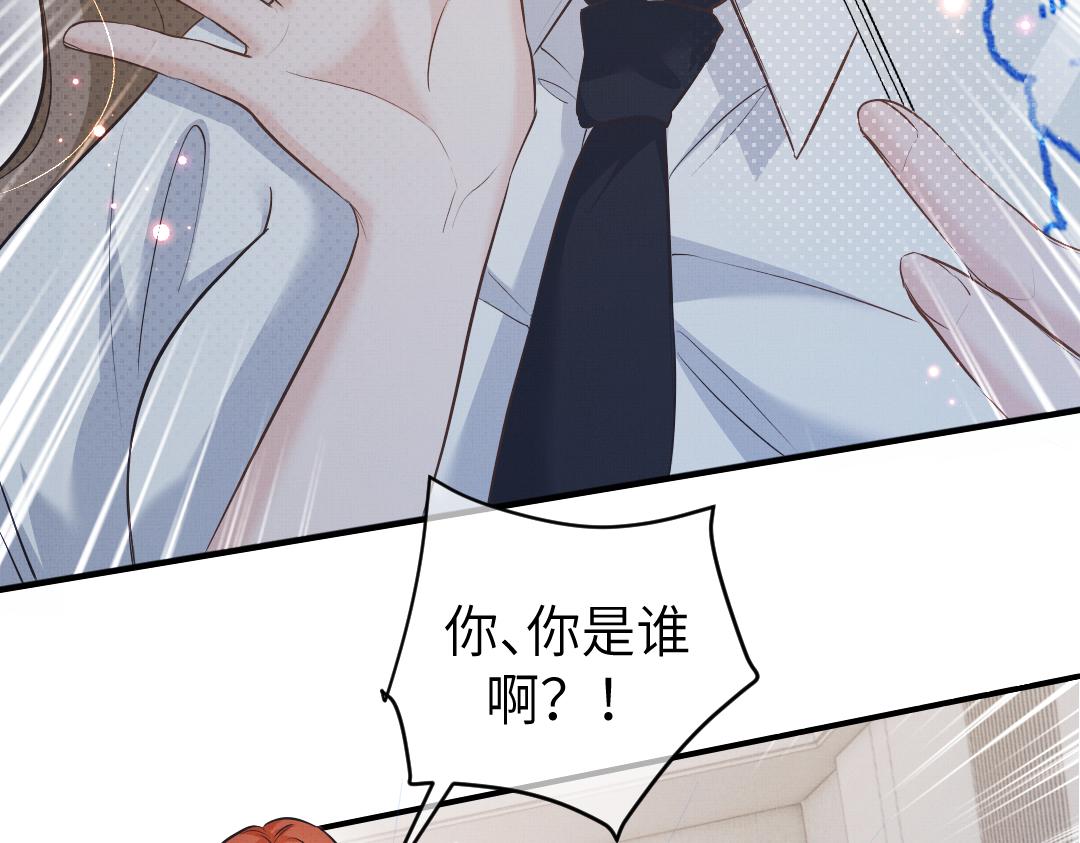 01 出轨46