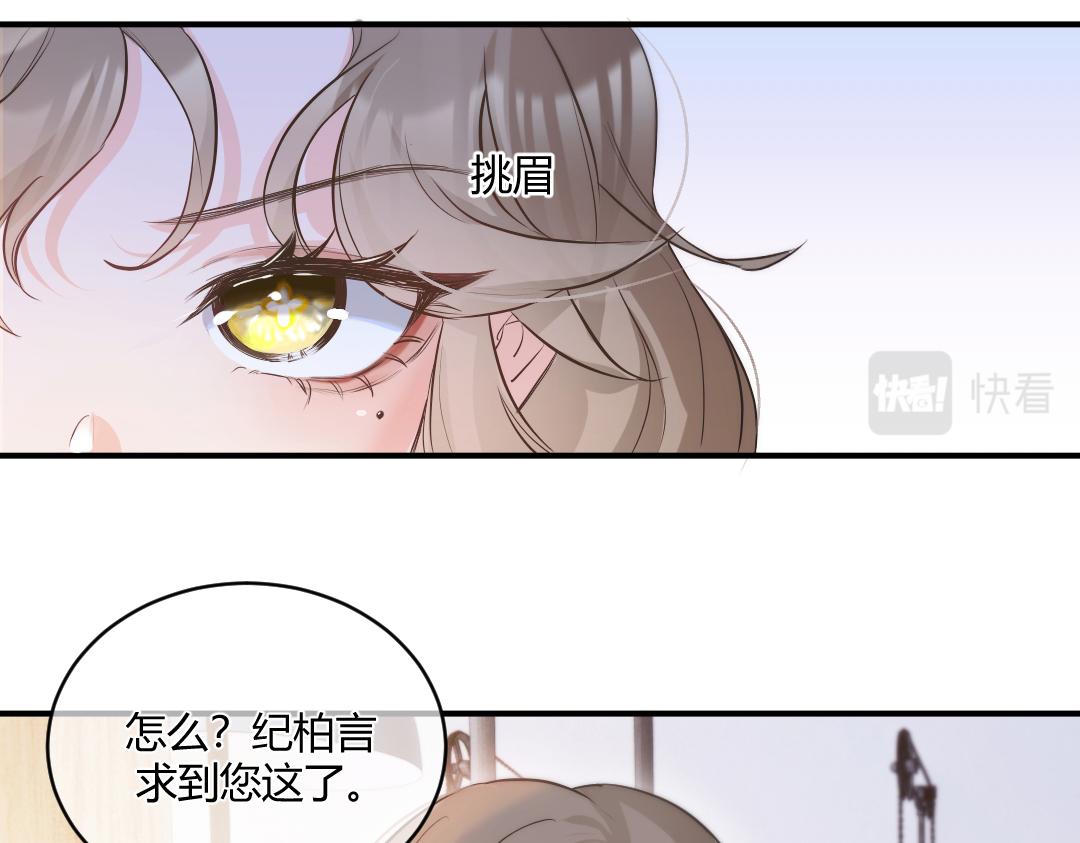01 出轨79