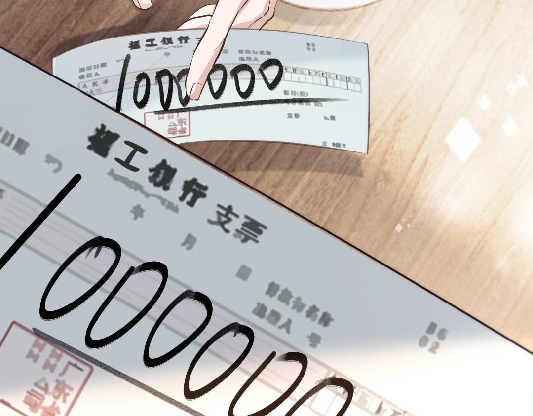 01 出轨84