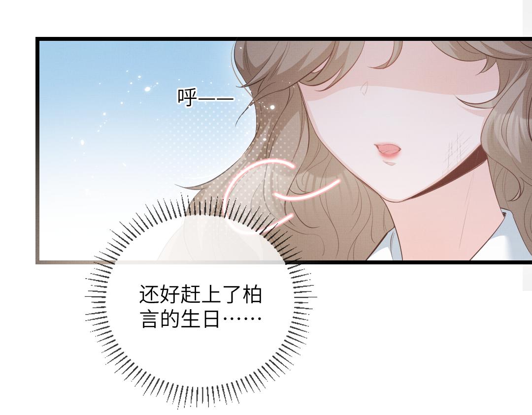 01 出轨9