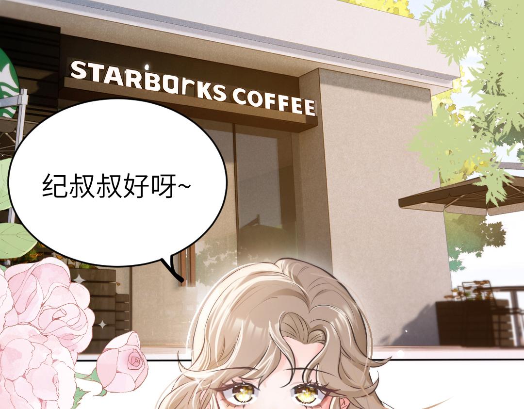 01 出轨73