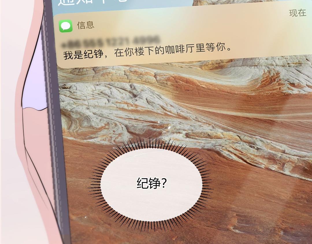 01 出轨67