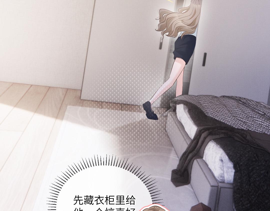 01 出轨17