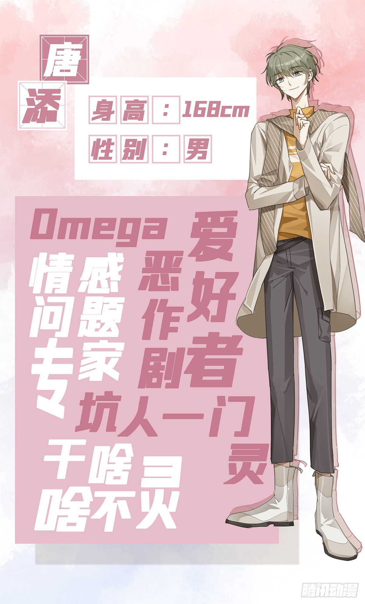 预告2
