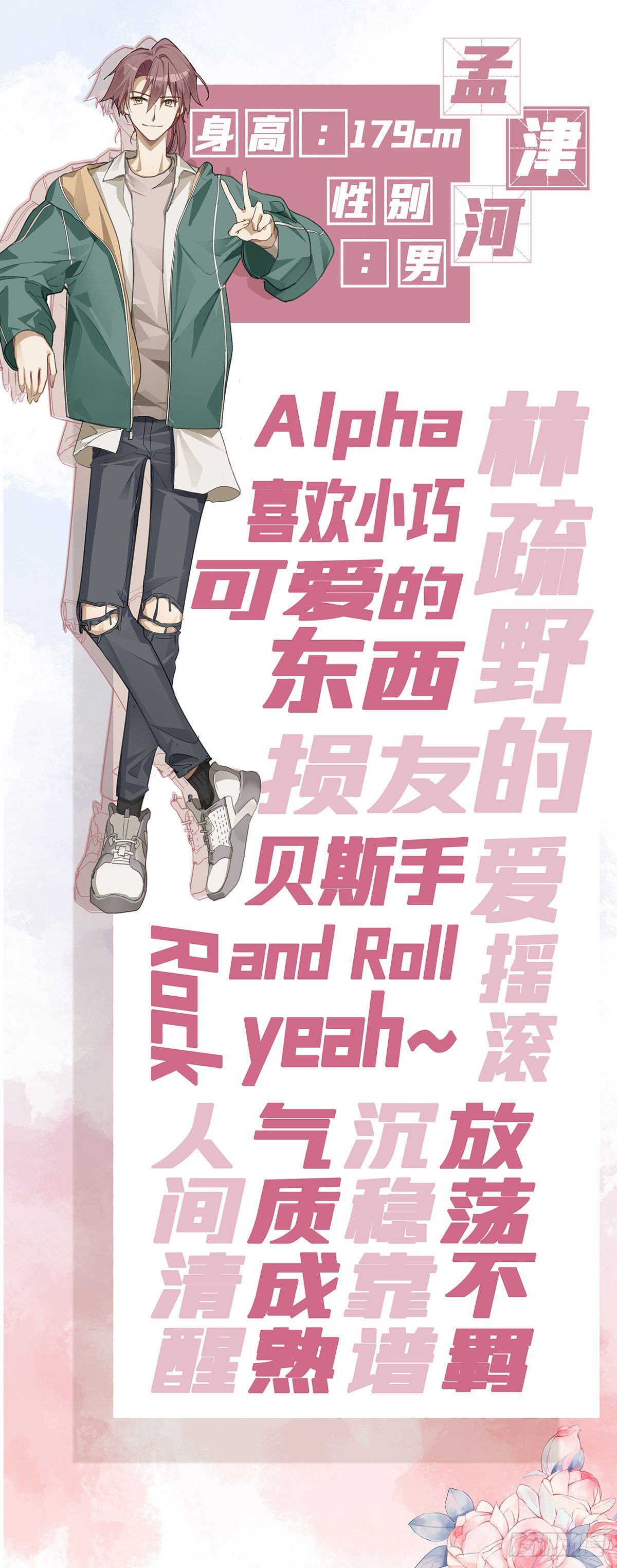预告3