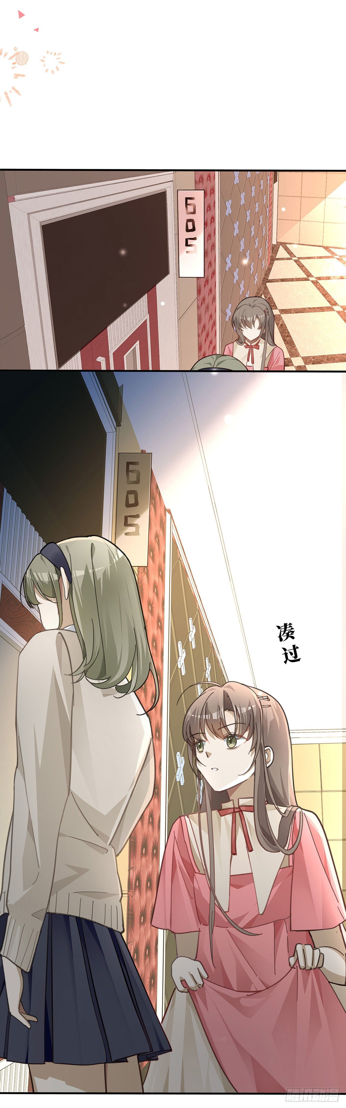 第1话 输的人要穿女装16