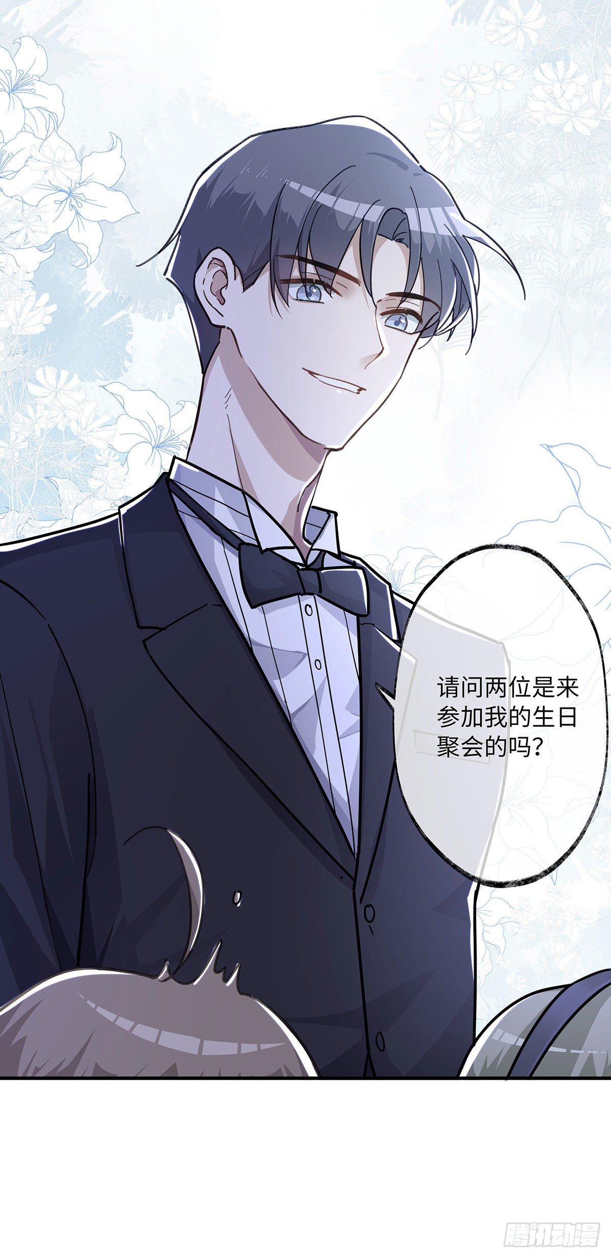 第1话 输的人要穿女装21