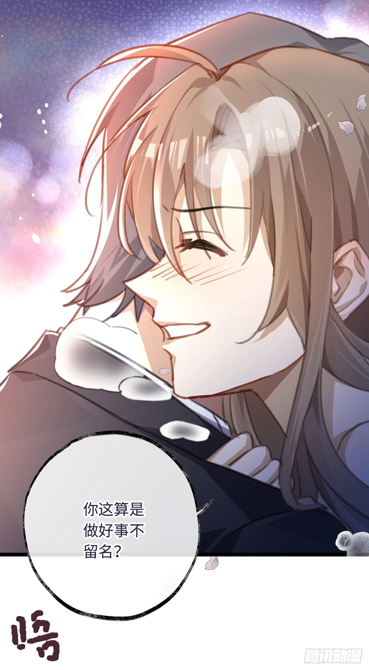 预告26