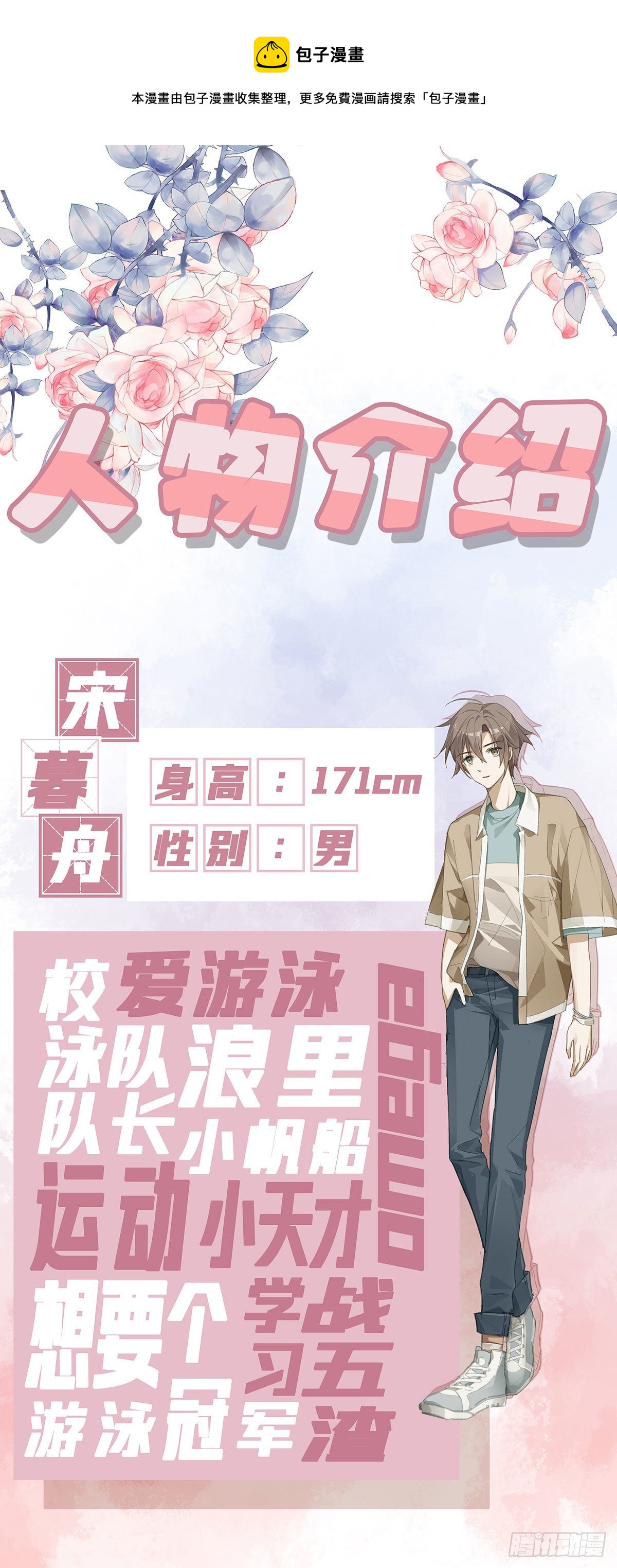 预告0