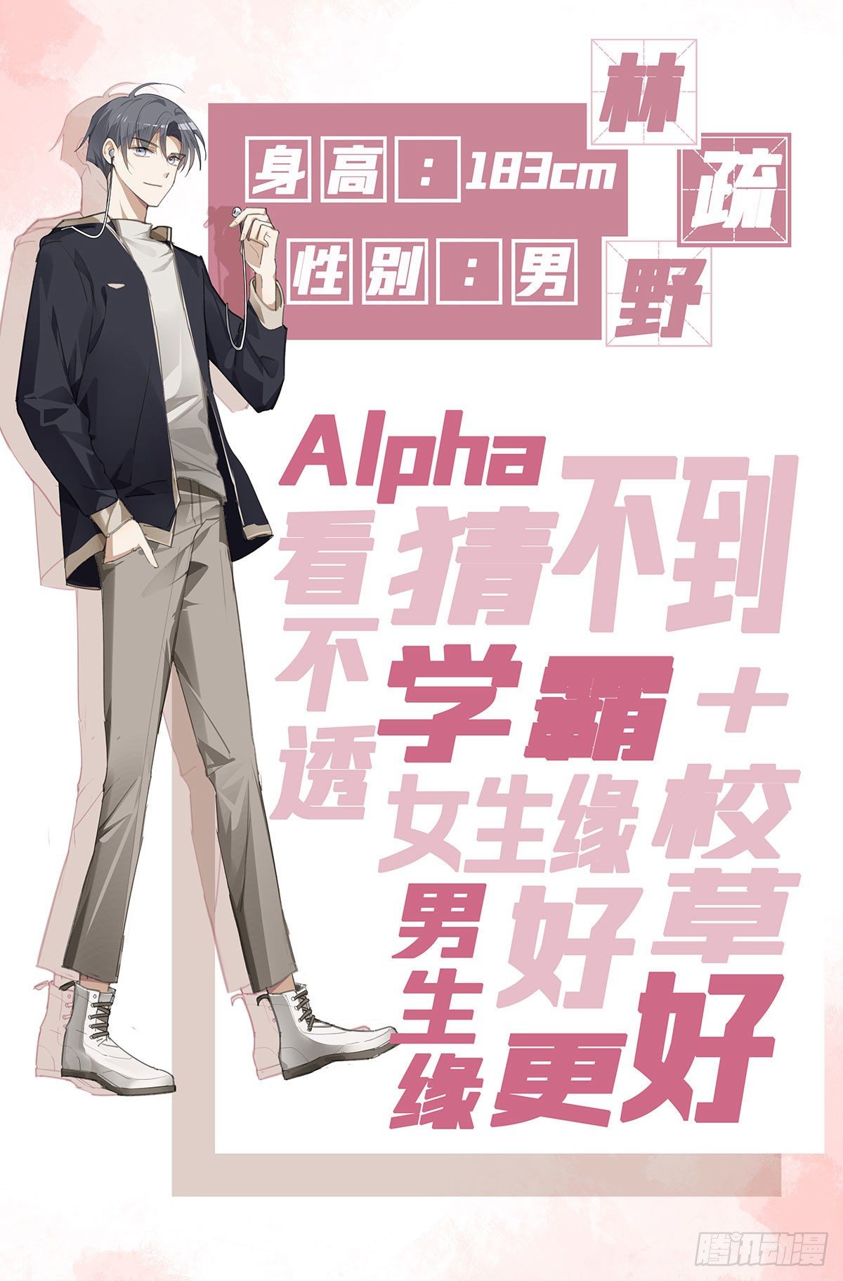 预告1