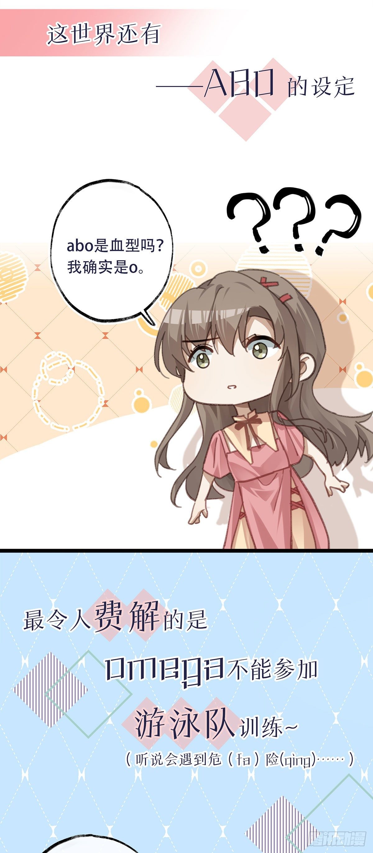 预告22