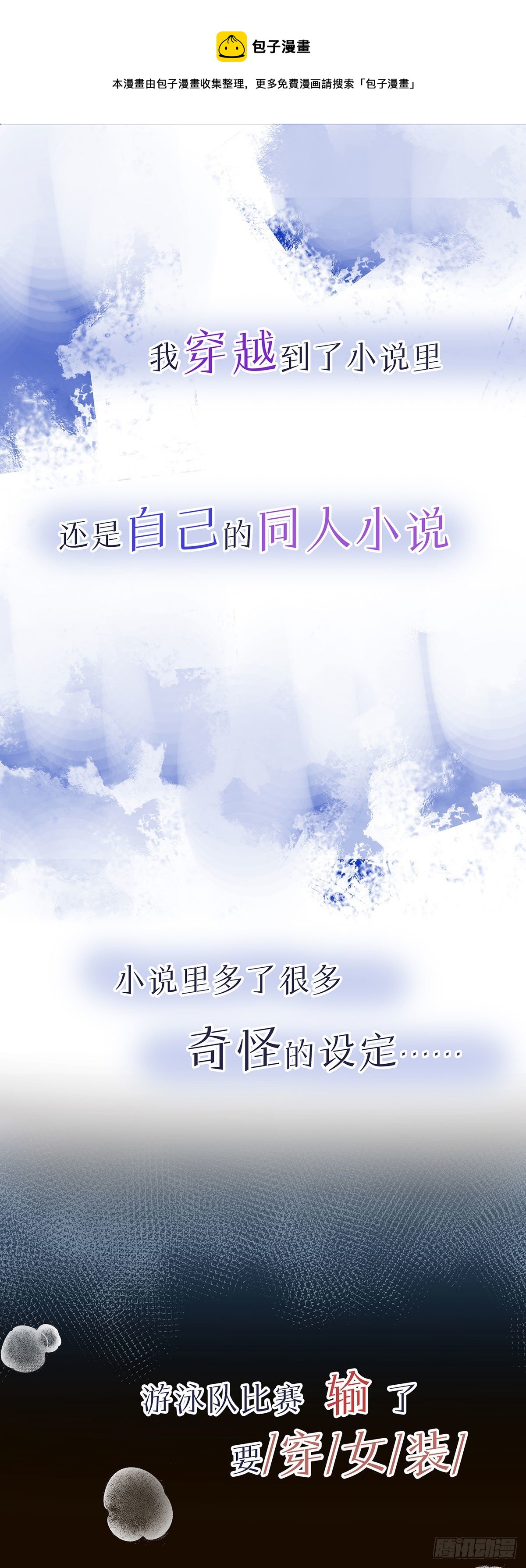 预告20