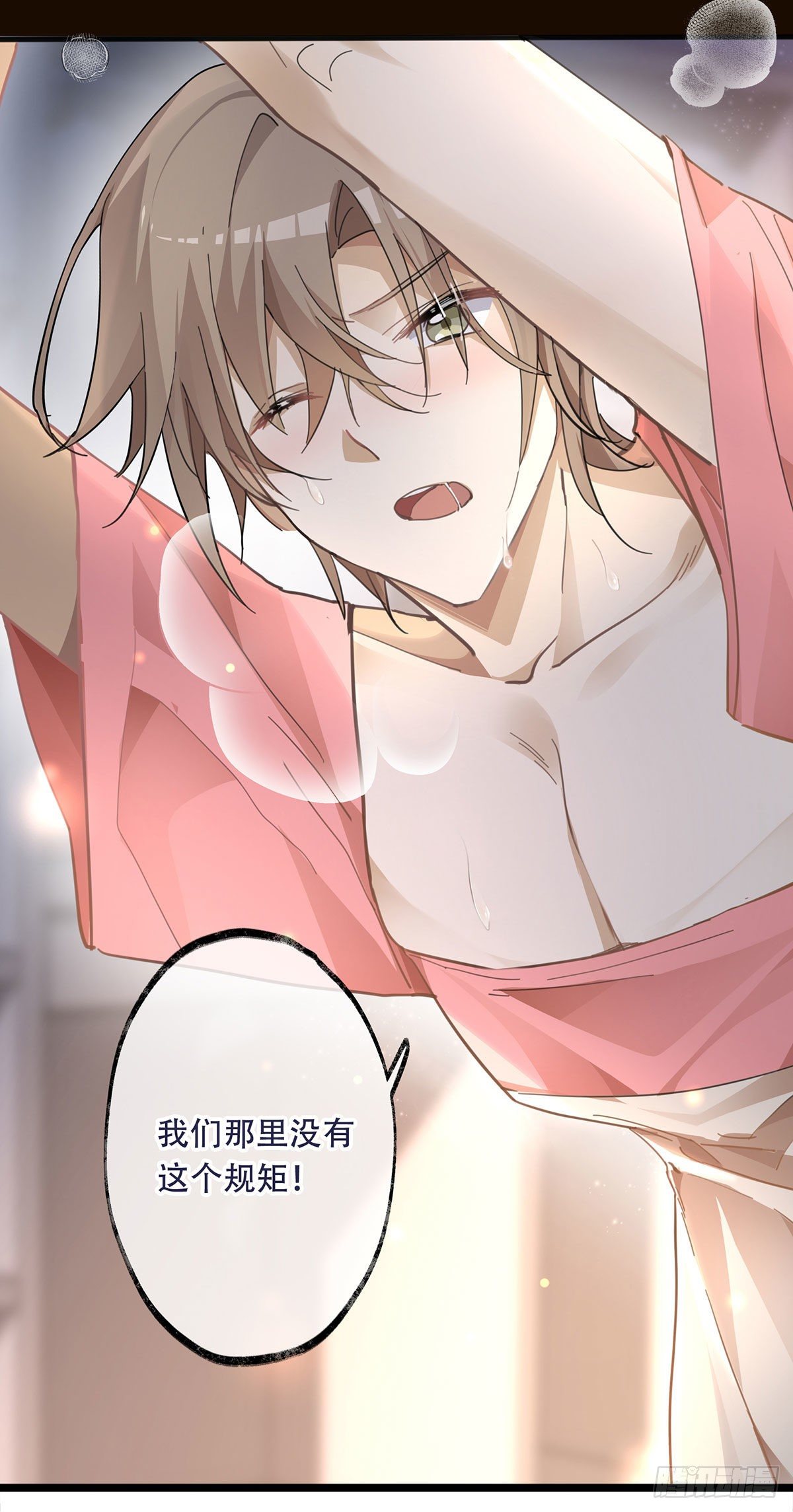 预告21