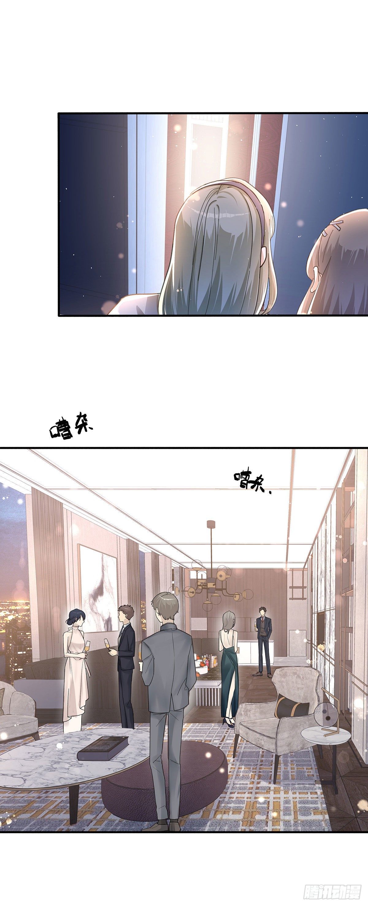 第1话 输的人要穿女装17