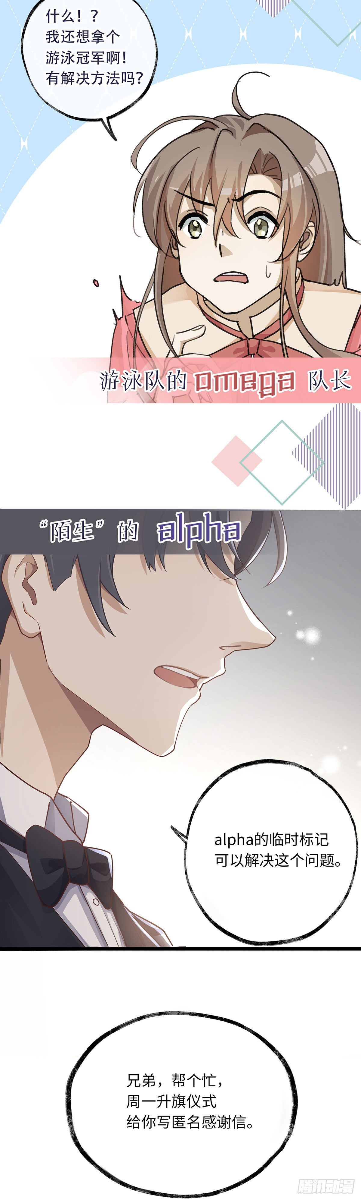 预告23