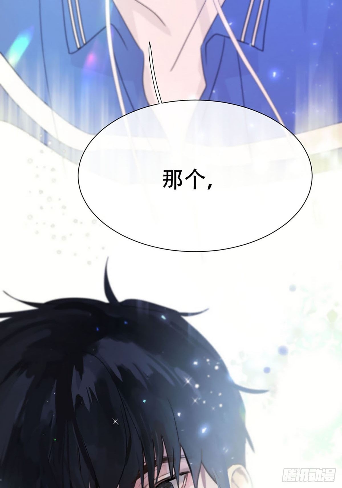 第一话：奇怪的转学生103
