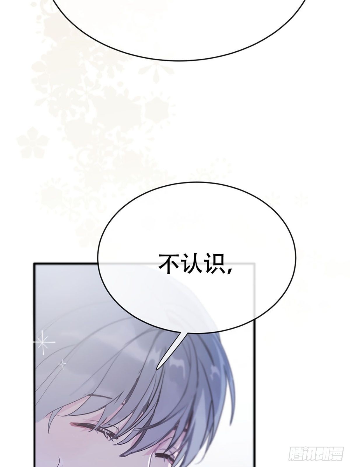 第二话：奇怪的转学生217
