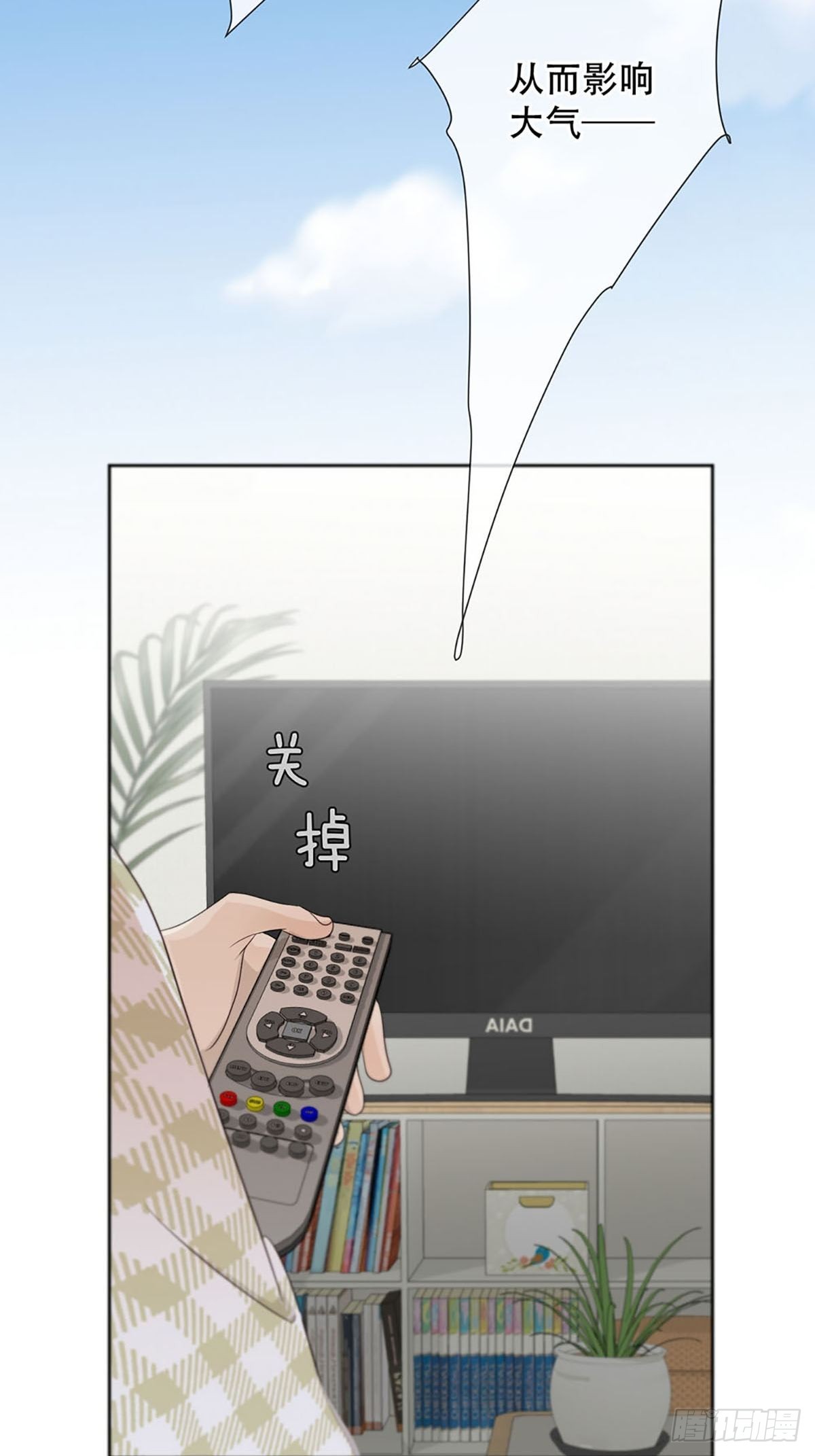 第一话：奇怪的转学生51