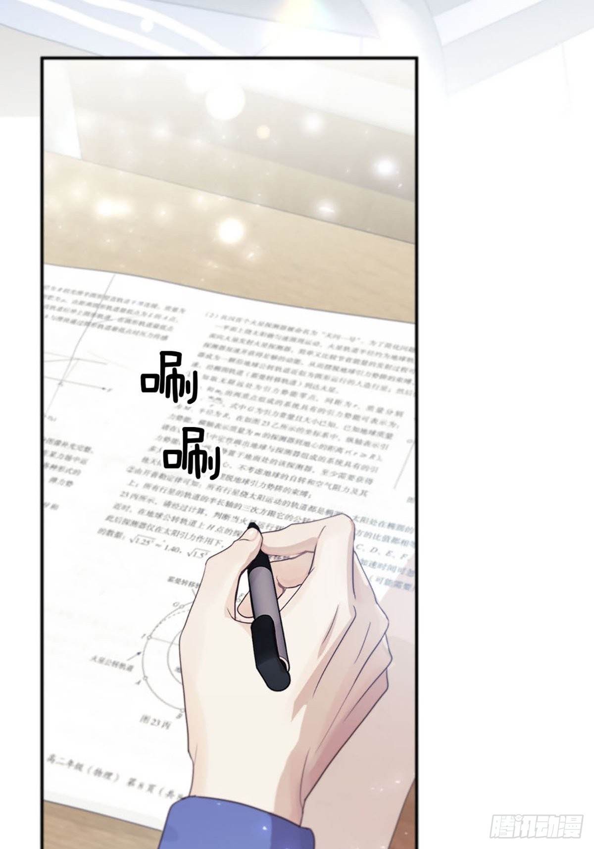 第二话：奇怪的转学生265