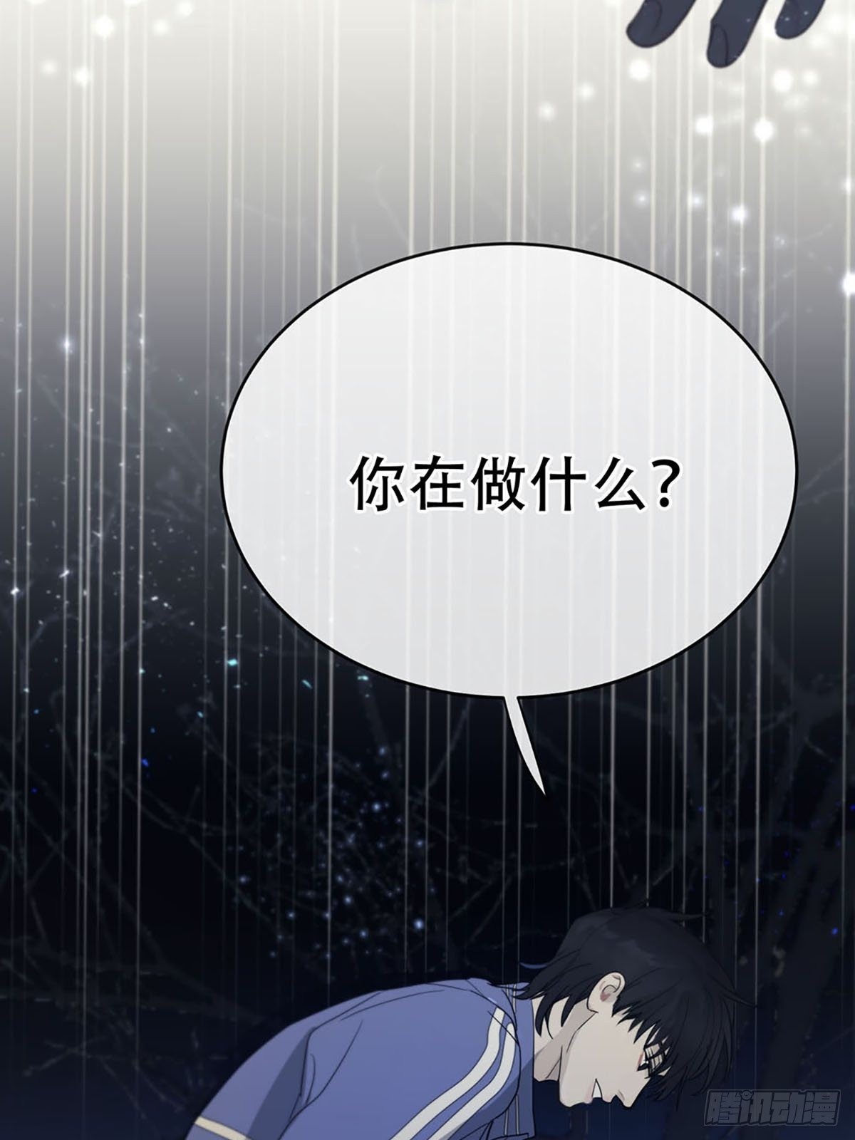 第三话：被识破了？！18