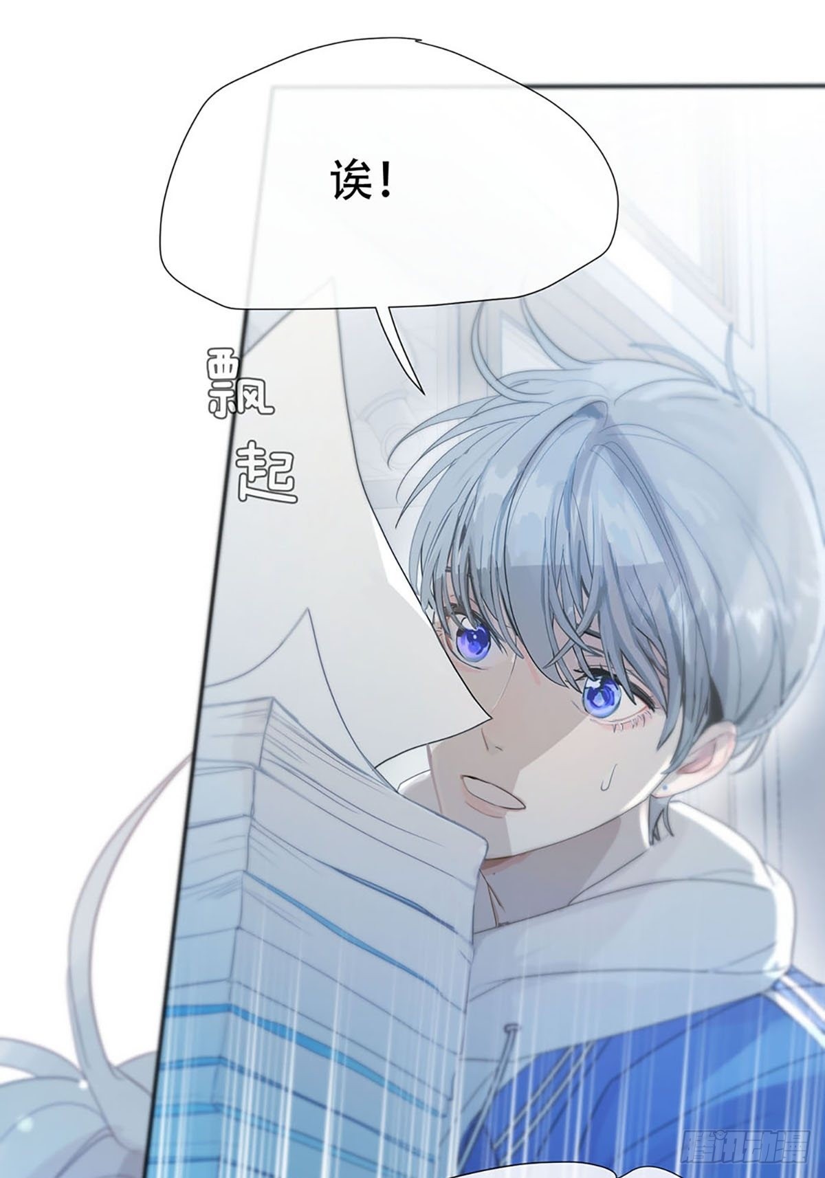 第一话：奇怪的转学生92