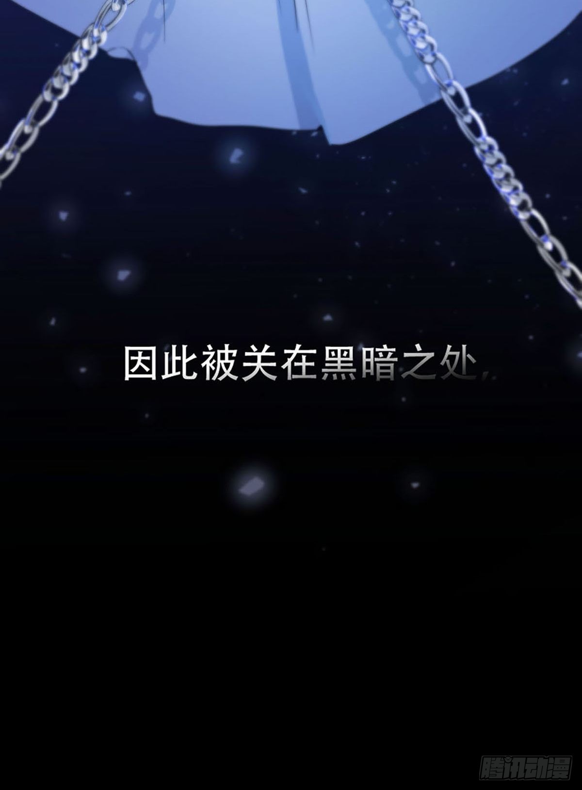 序：神明的眷顾17
