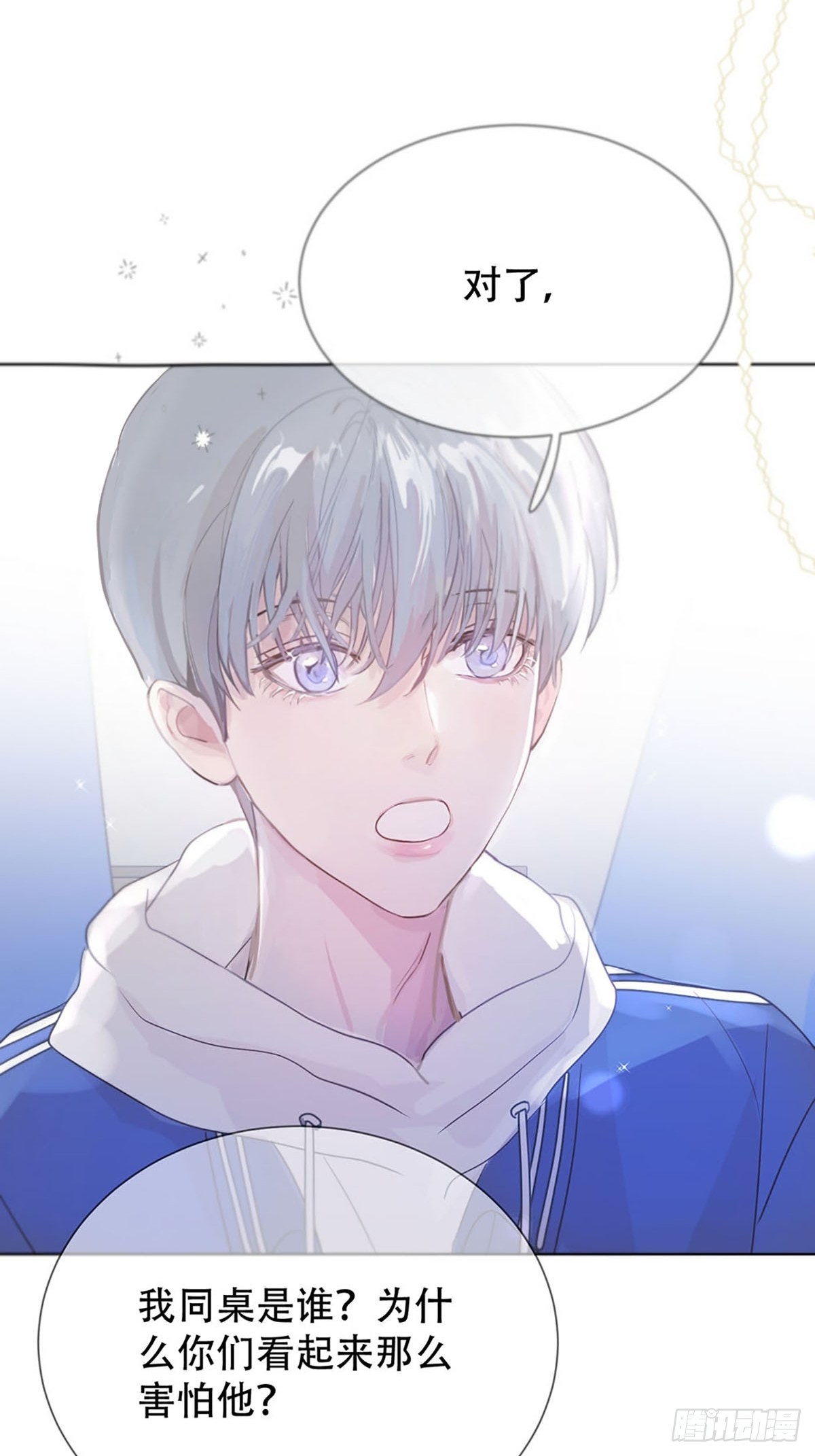 第一话：奇怪的转学生34