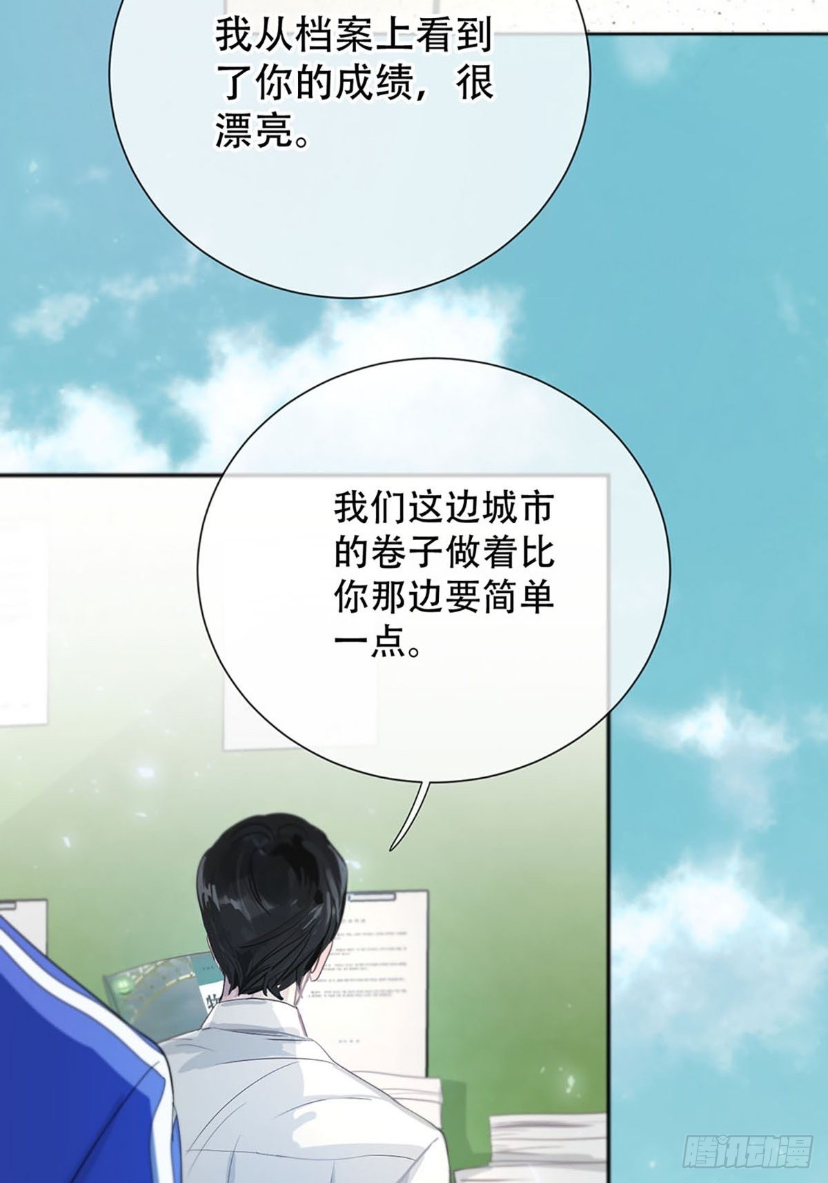 第一话：奇怪的转学生77