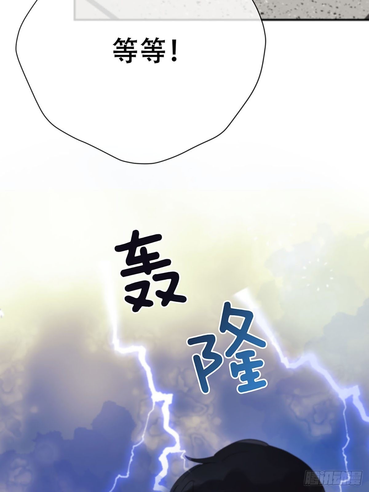 第二话：奇怪的转学生236