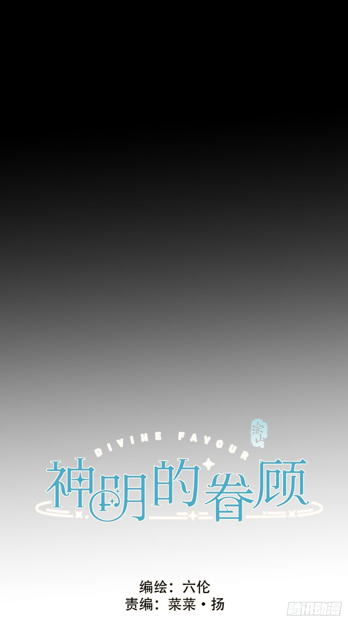 第二话：奇怪的转学生20