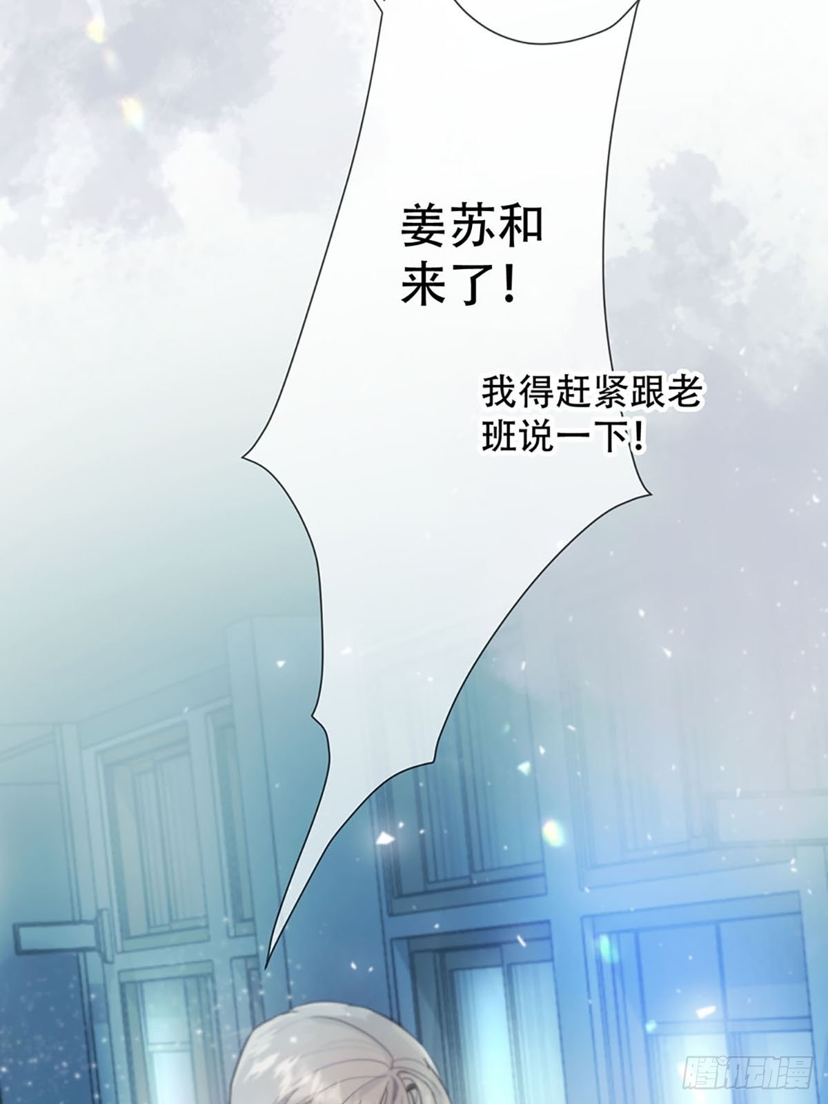 第一话：奇怪的转学生89