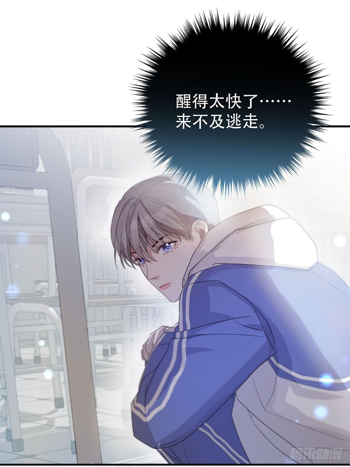 第三话：被识破了？！10
