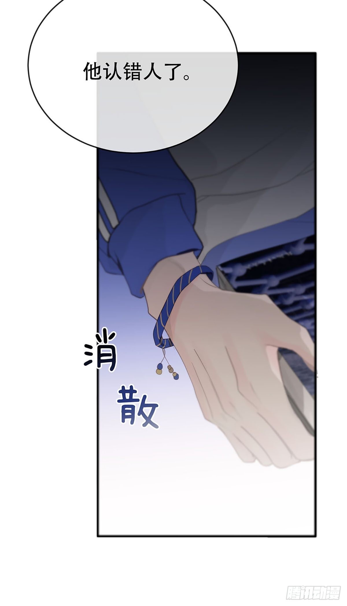 第二话：奇怪的转学生219