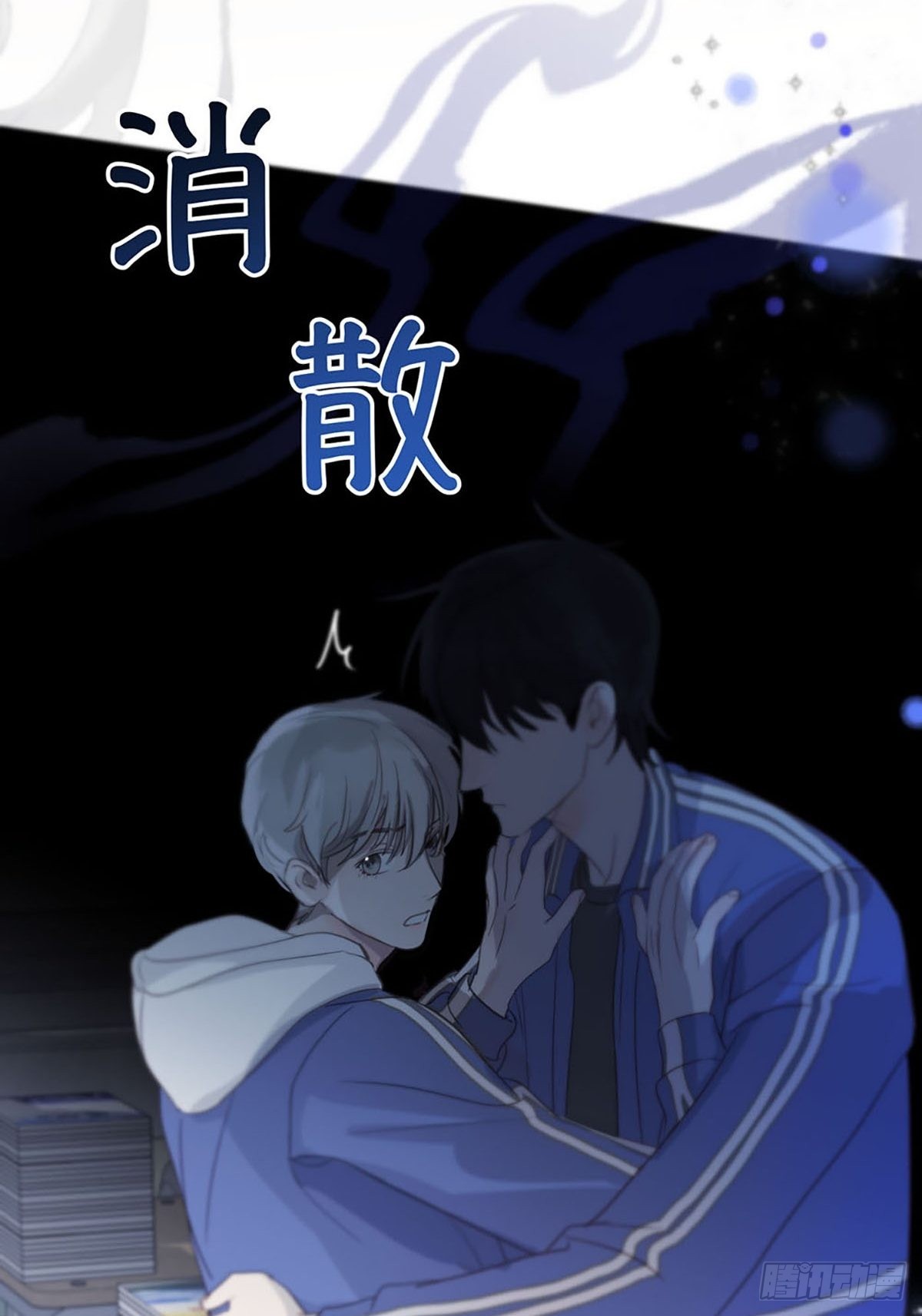 第三话：被识破了？！56