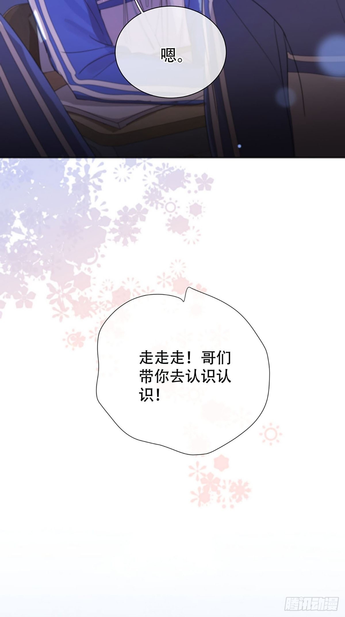 第一话：奇怪的转学生47