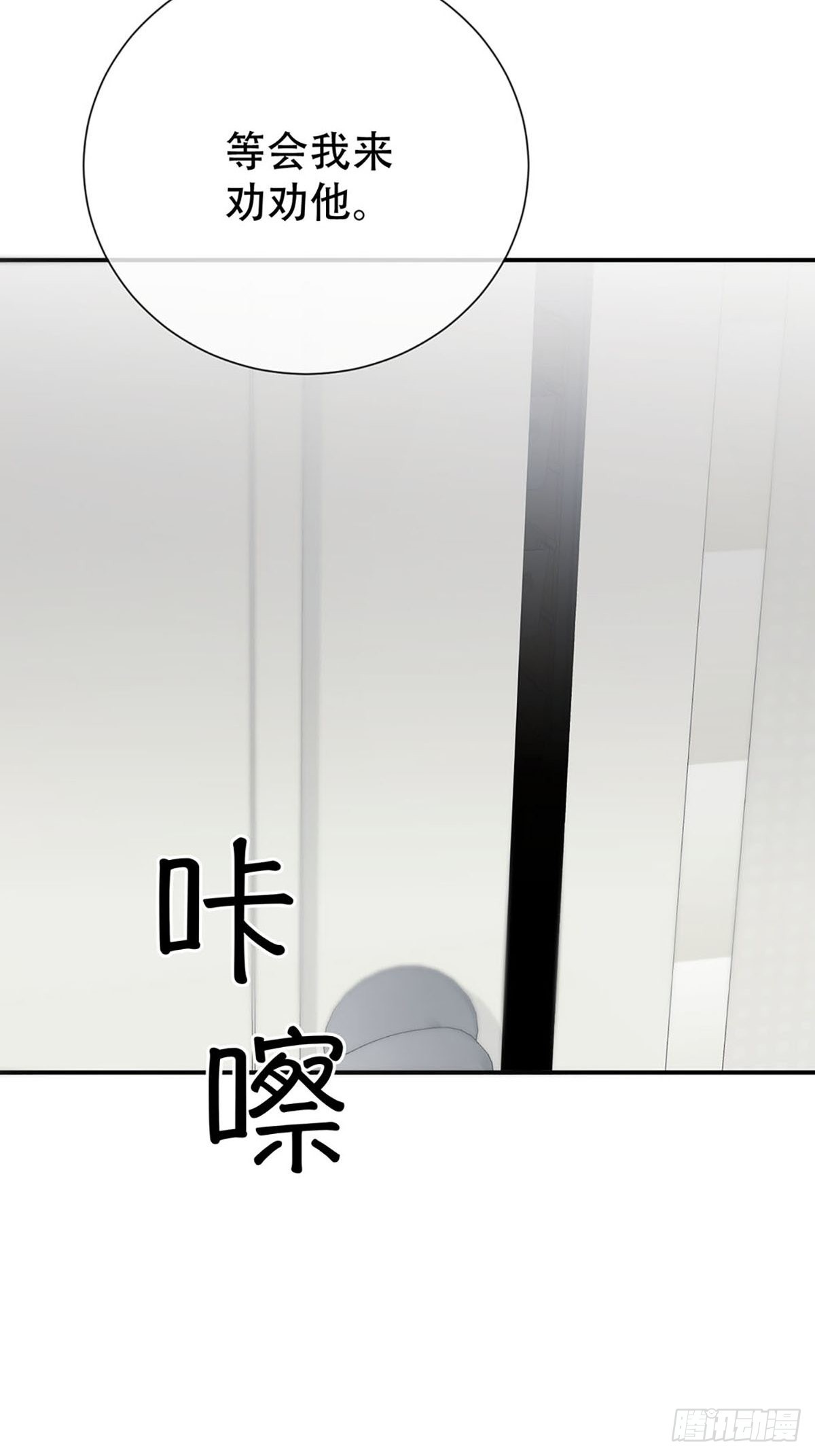 第一话：奇怪的转学生61