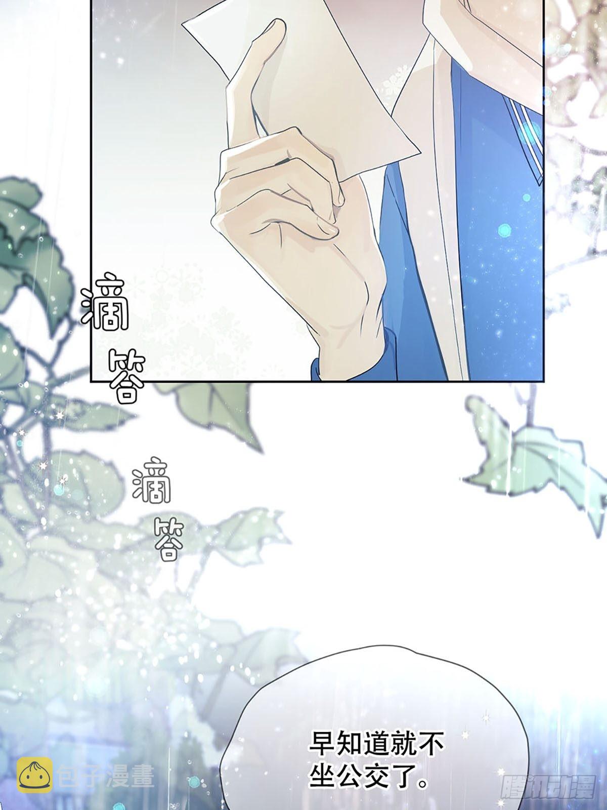 第一话：奇怪的转学生4