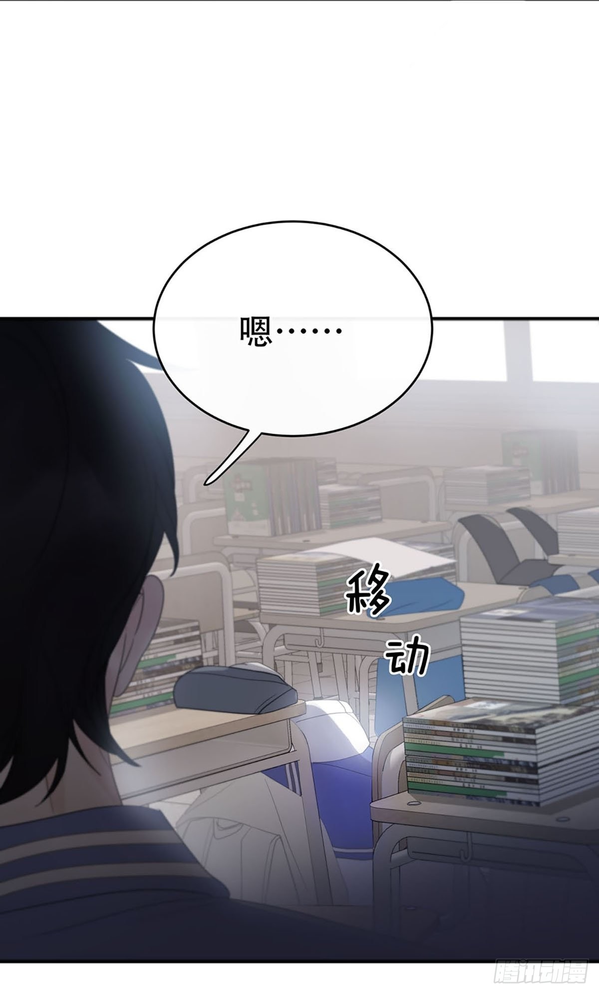 第三话：被识破了？！9