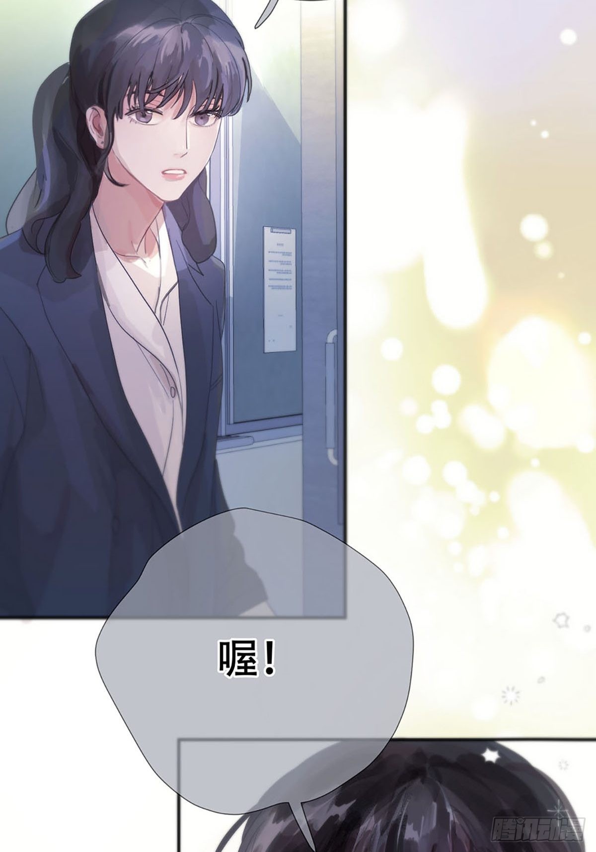 第一话：奇怪的转学生9