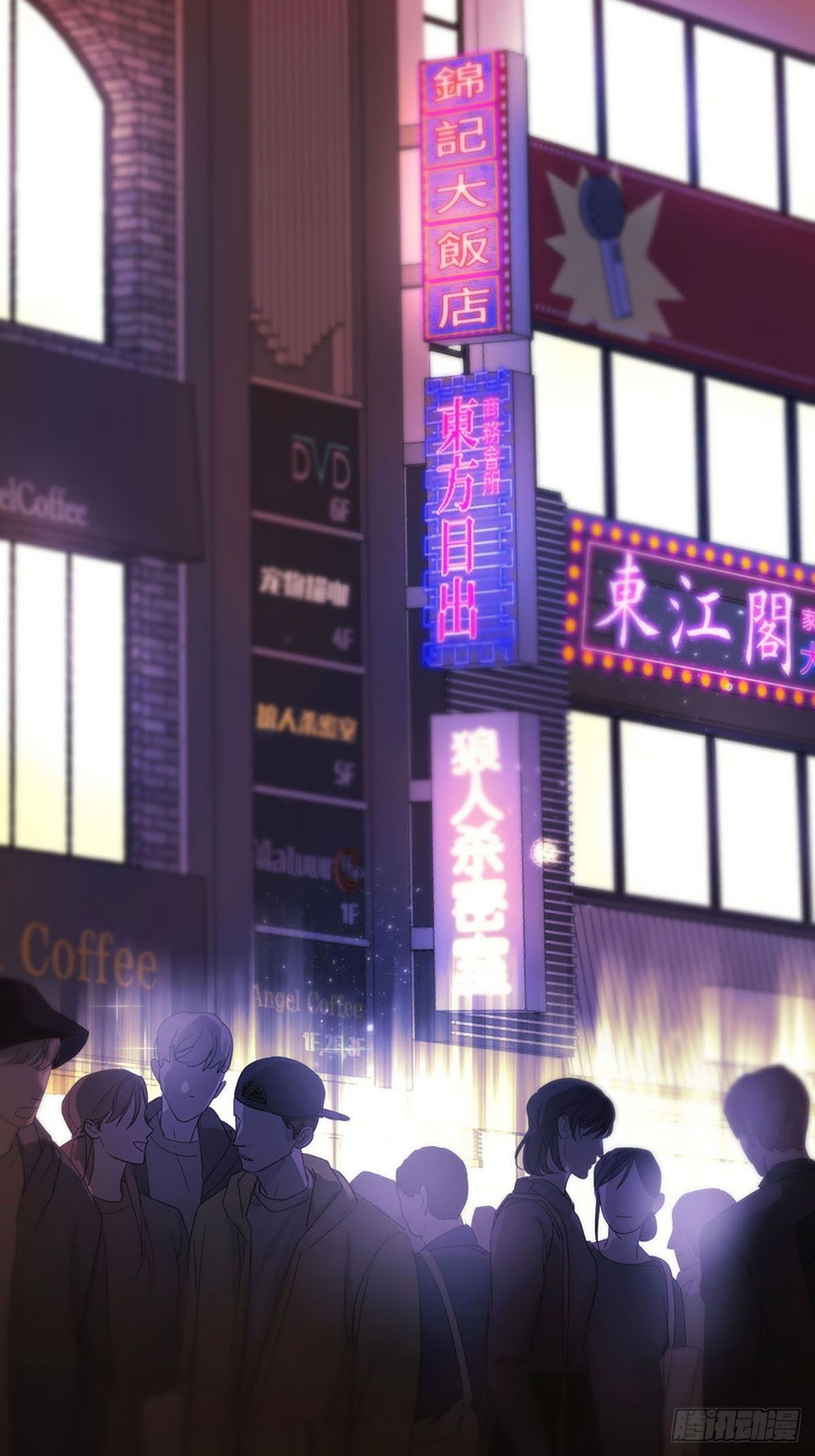 序：神明的眷顾20