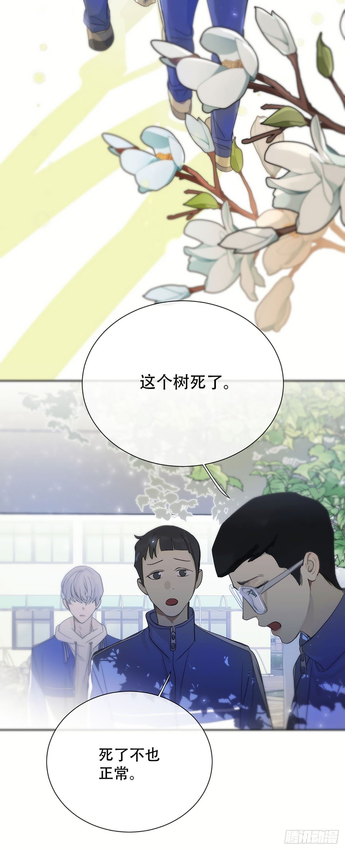 第一话：奇怪的转学生64