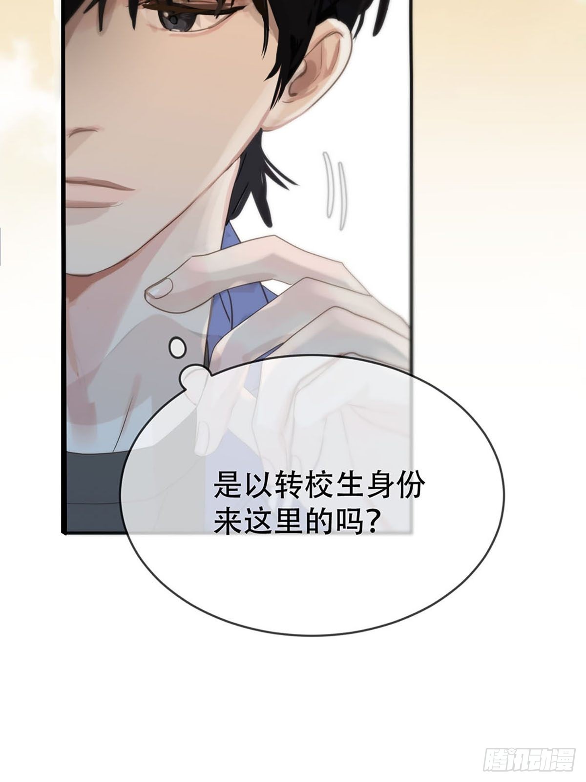 第二话：奇怪的转学生256
