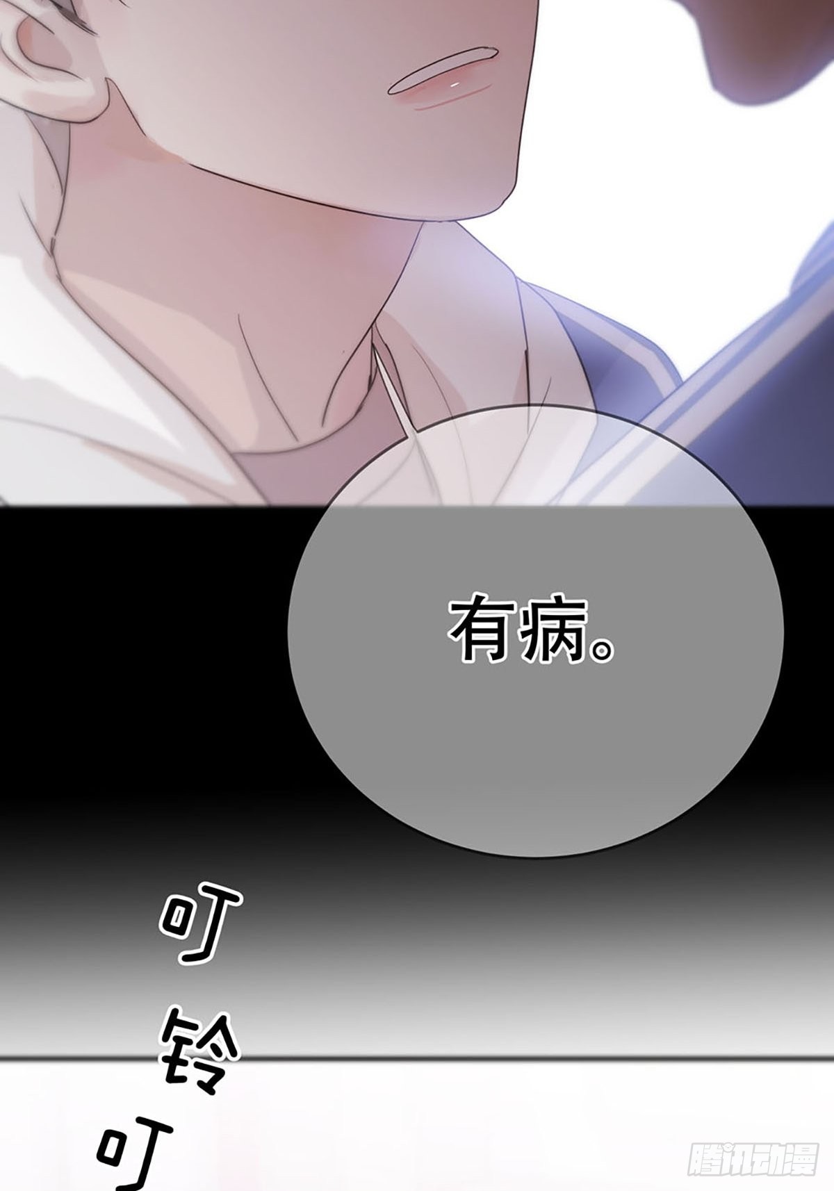 第三话：被识破了？！60