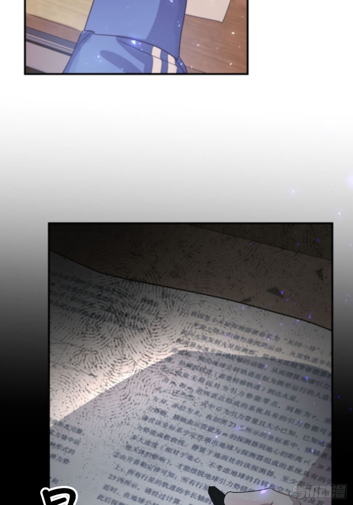 第二话：奇怪的转学生266