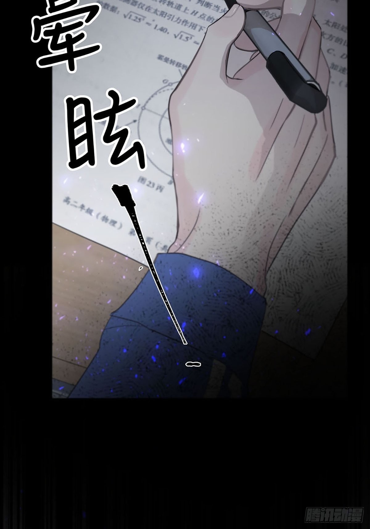 第二话：奇怪的转学生267