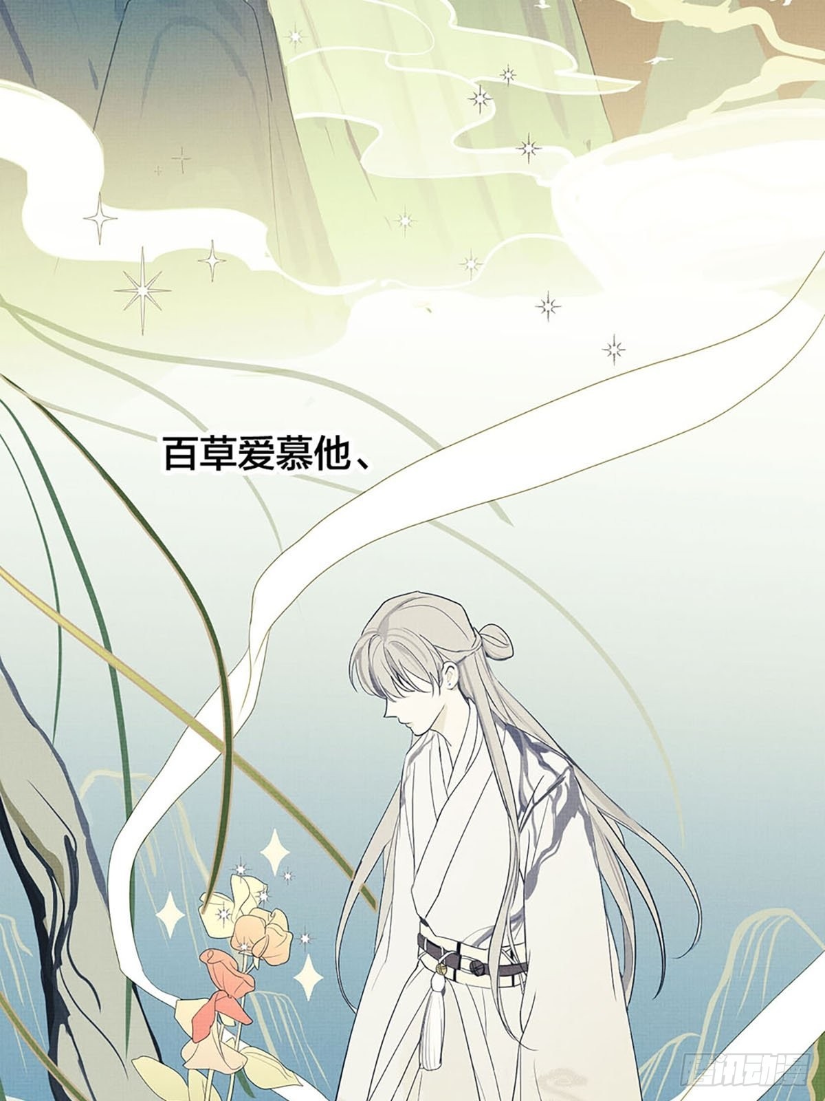 序：神明的眷顾3