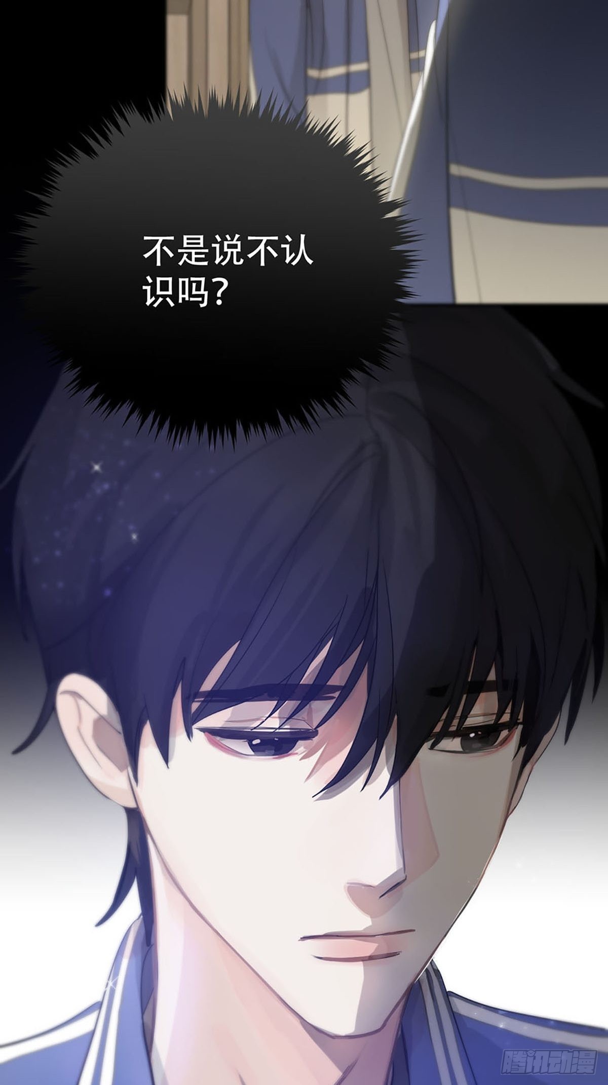 第三话：被识破了？！80