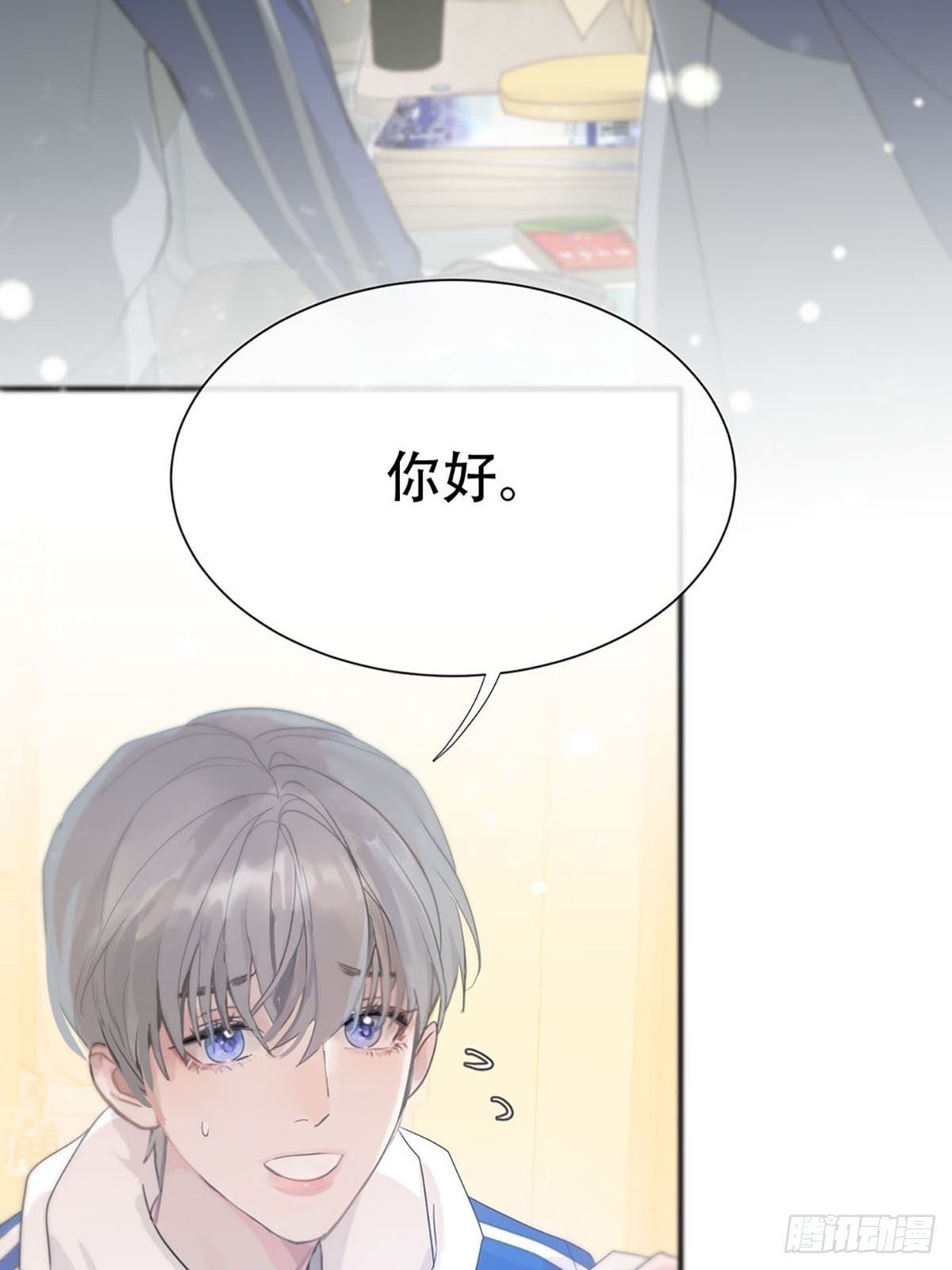 第二话：奇怪的转学生241