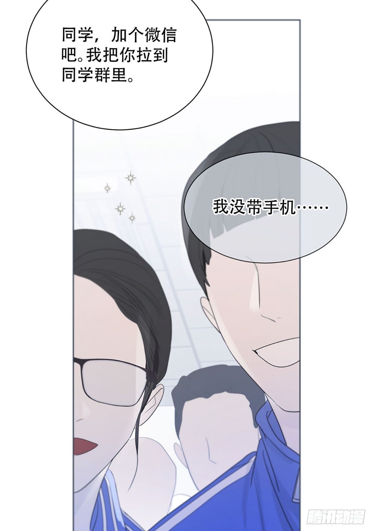 第一话：奇怪的转学生28
