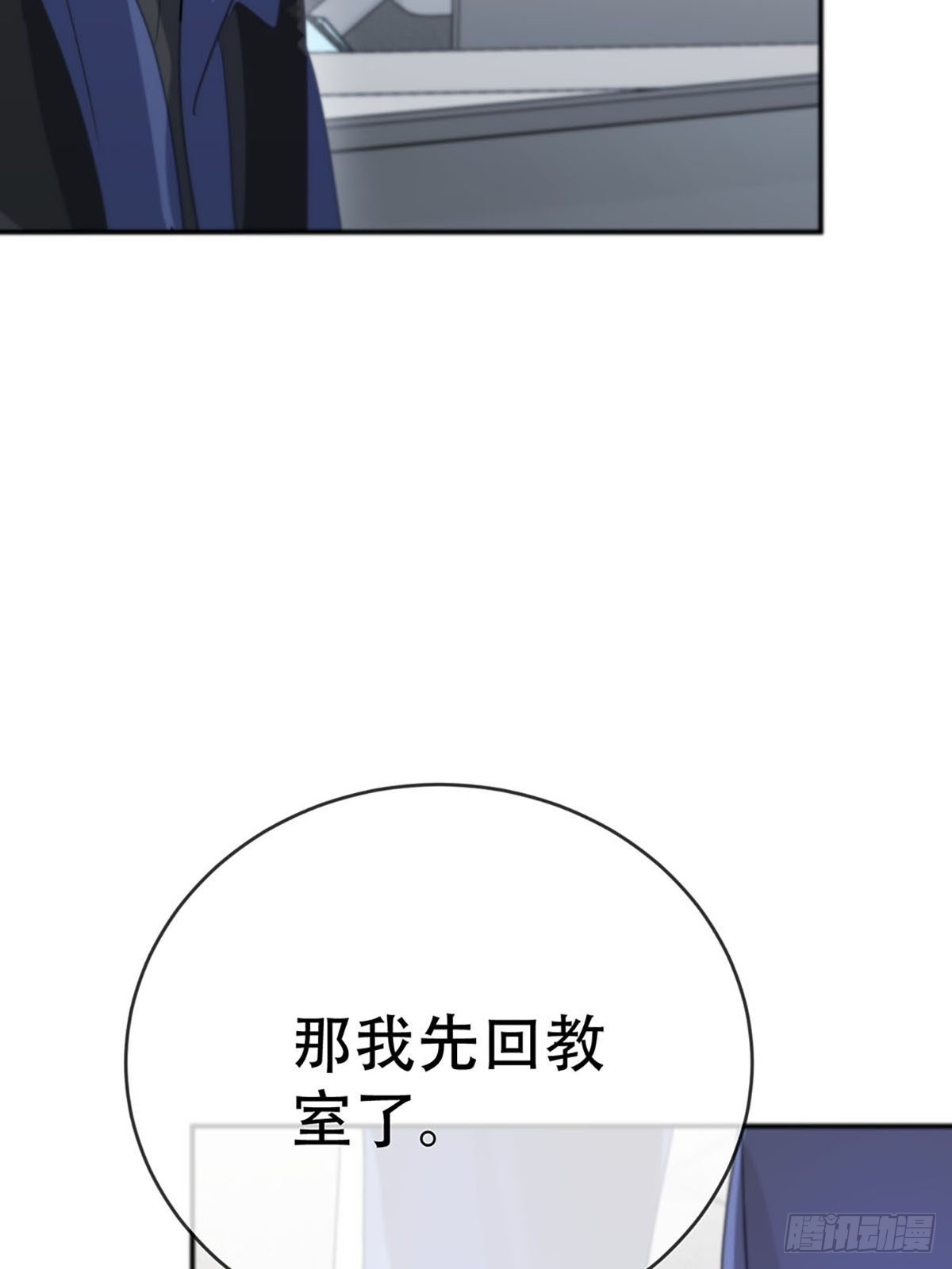 第二话：奇怪的转学生234